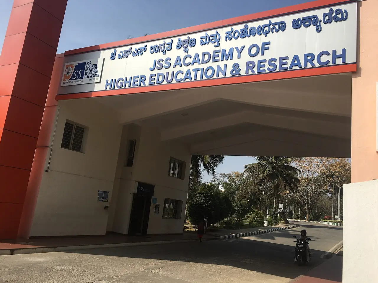 JSS Academy of Higher Education & Research campus
